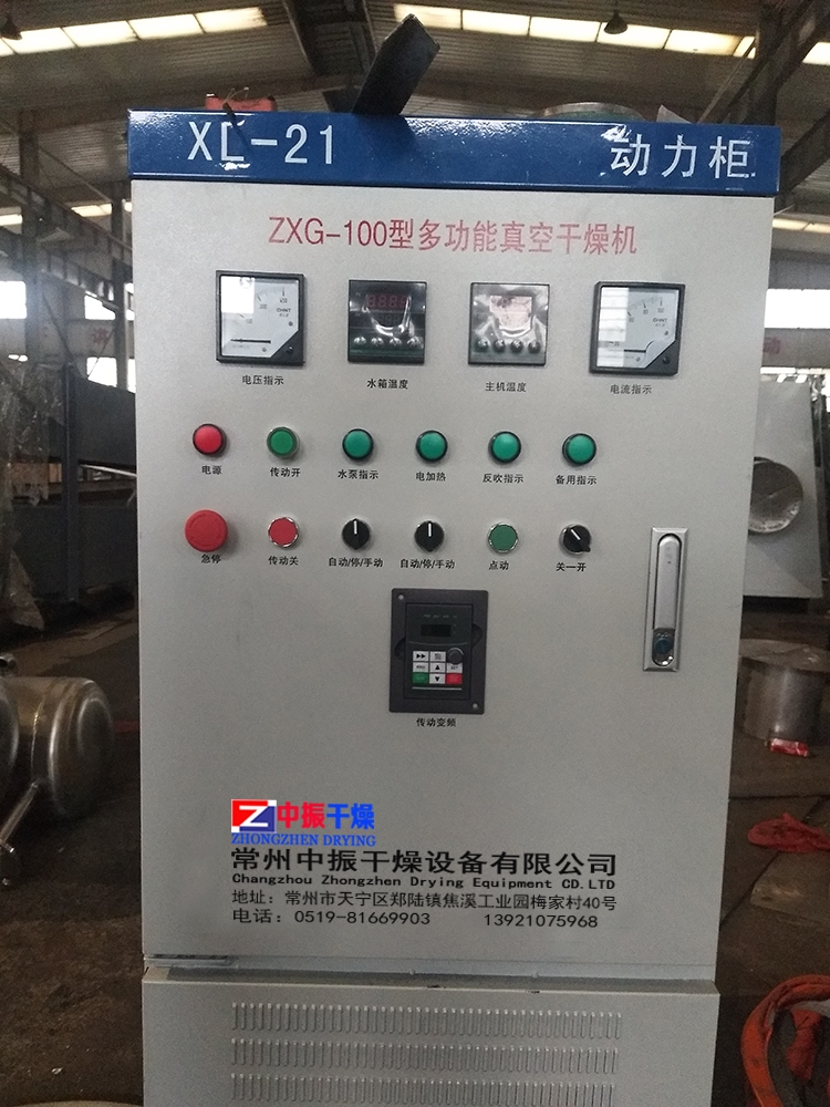 KJG空心桨叶干燥机