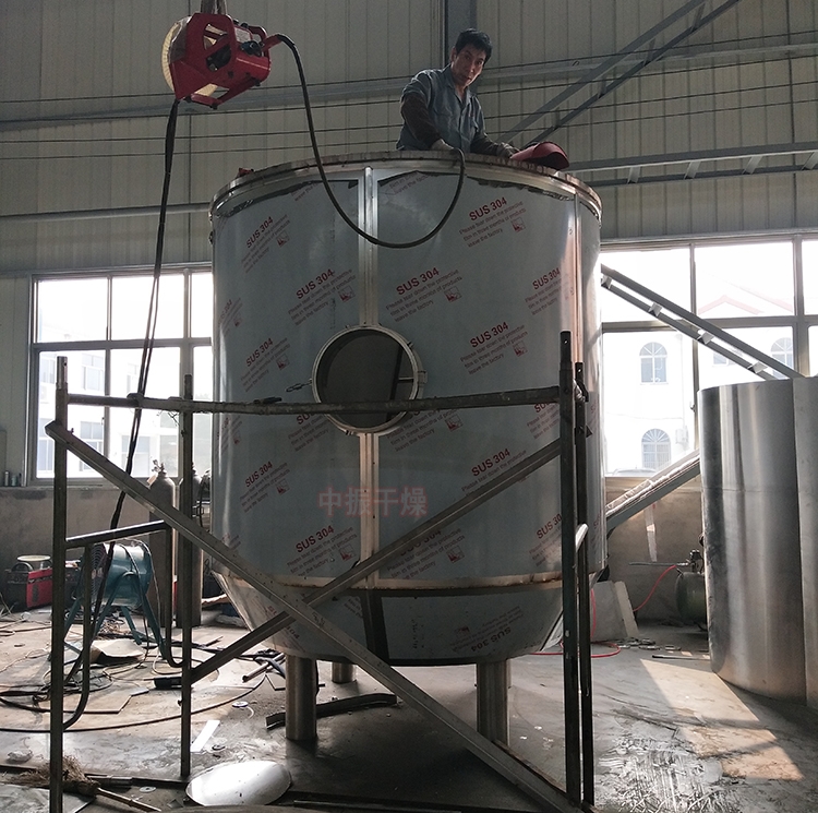 PLG盘式连续干燥机