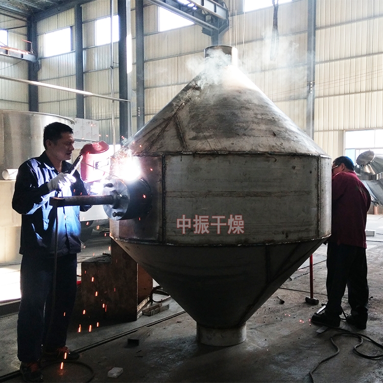 SZG双锥回转真空干燥机