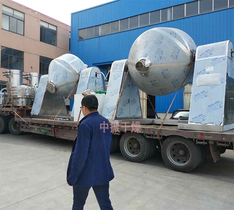 SZG双锥回转真空干燥机