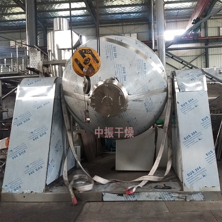 SZG双锥回转真空干燥机