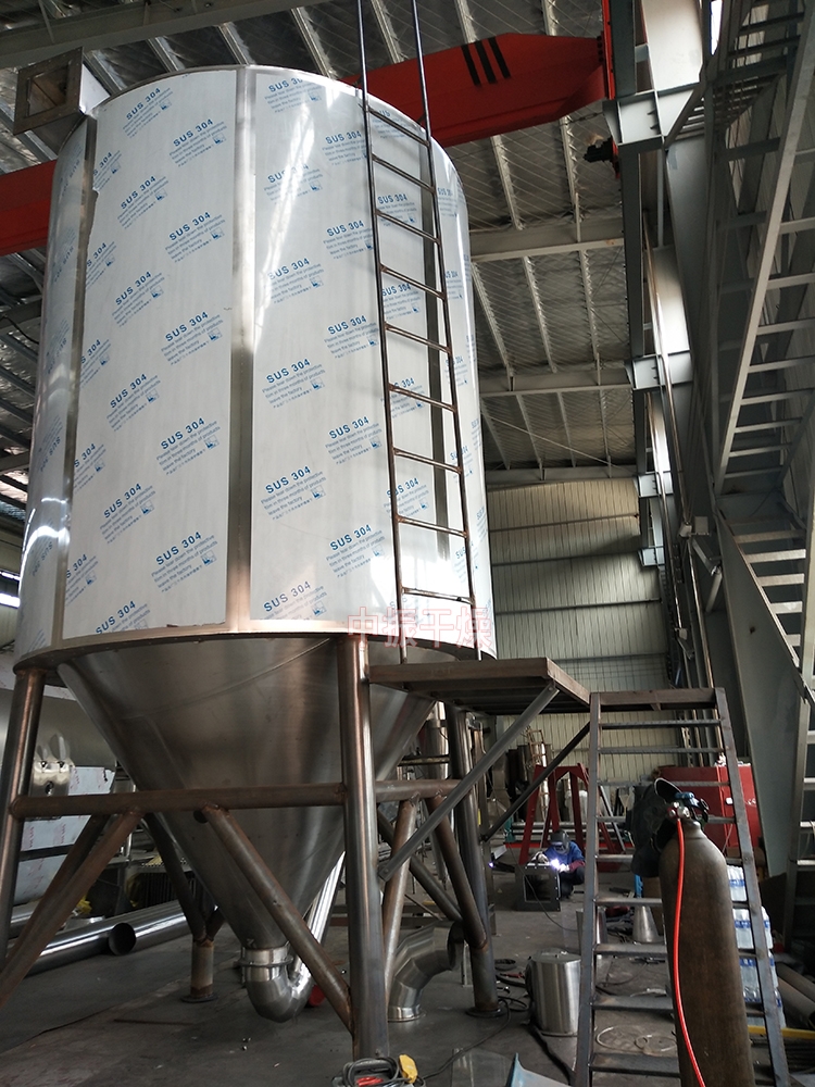 ZLPG系列中药浸膏喷雾干燥机