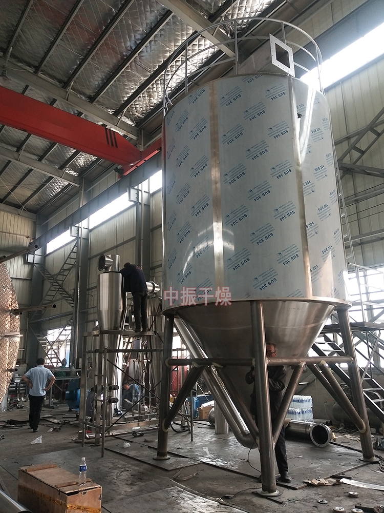 ZLPG系列中药浸膏喷雾干燥机