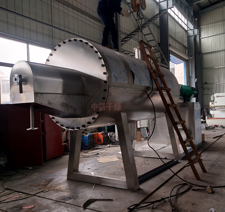 ZPG真空耙式干燥机