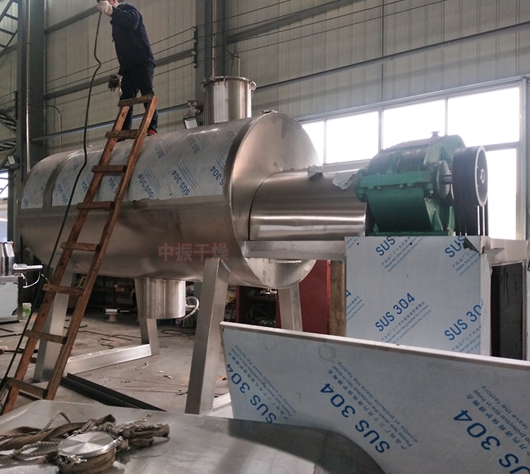 ZPG真空耙式干燥机
