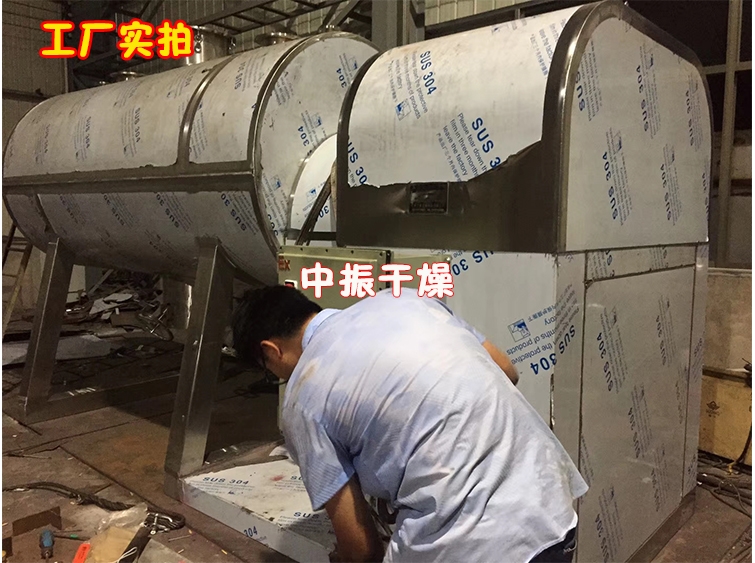 ZPG真空耙式干燥机