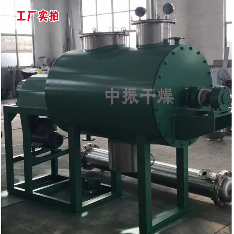 ZPG真空耙式干燥机