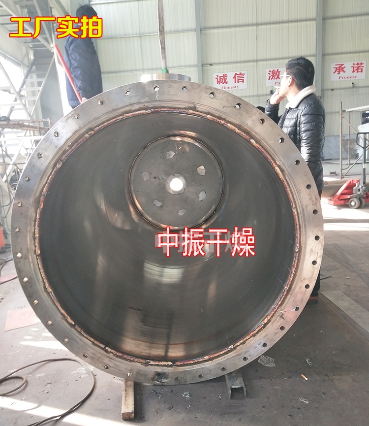 ZPG真空耙式干燥机