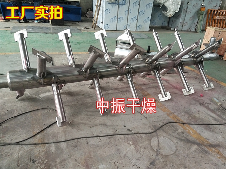 ZPG真空耙式干燥机